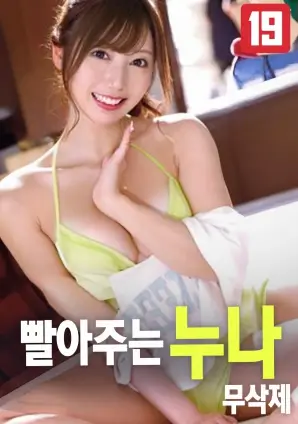 VIP影院惊悚电影第七夜班