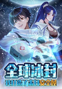 VIP影院都市异能短剧我在都市当龙王